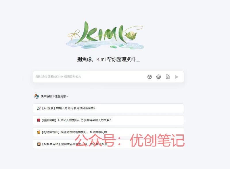 git hub项目地址:…#情报-搞钱线报📢论坛-网创交流-优创圈